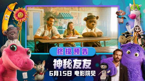 神秘友友,揭秘未知世界的神秘面纱