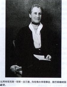 比阿特丽克斯·法兰德：美国景观设计,比阿特丽克斯·法兰德与美国景观设计的艺术融合