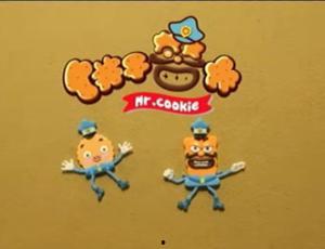 饼干警长,智慧与正义的守护者