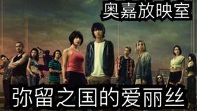 奥嘉的骇室,揭秘虚拟世界的惊悚冒险之旅