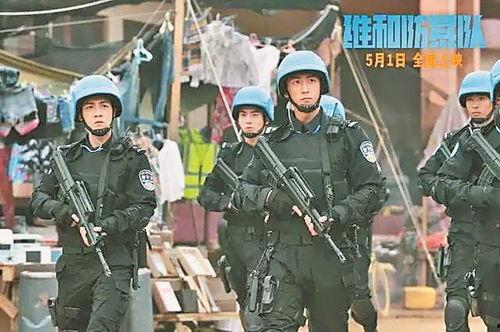 维和防暴队,防暴队守护和平的钢铁盾牌