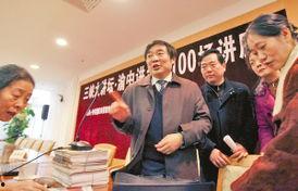 百家讲坛曾国平,揭秘历史人物背后的智慧与勇气