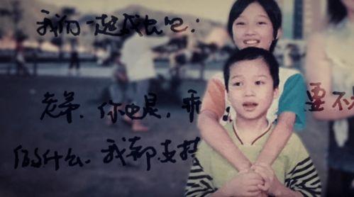 寻找莹颖,揭开失踪背后的真相与挑战