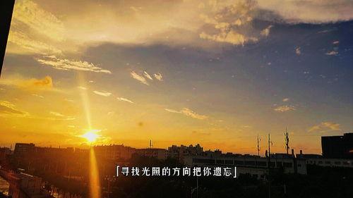 寻找光照的方向,探寻自然与人工光源的方位之谜